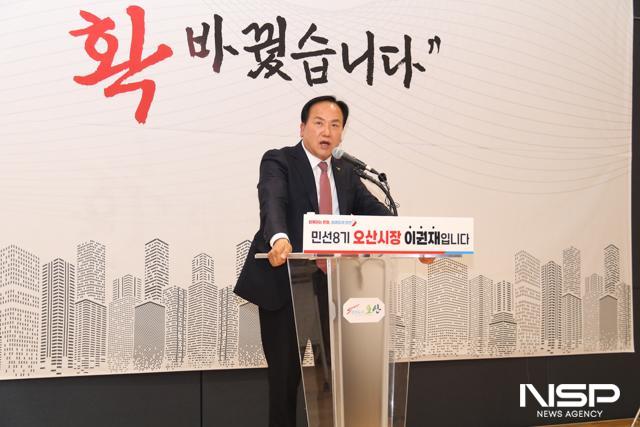 NSP통신-이권재 오산시장이 2일 오산오색문화체육센터에서 가진 민선 8기 3주년 기자회견을 통해 AI 인재육성 방안에 대해 설명하고 있다. (사진 = 조현철 기자)