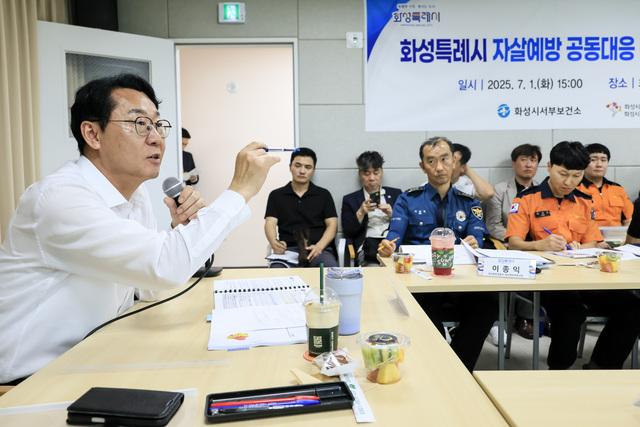 NSP통신-1일 정명근 화성시장(왼쪽)이 자살예방 및 위기 대응 체계 강화를 위한 유관기관 공동대응 대책회의에서 발언을 하고 있다. (사진 = 화성시)