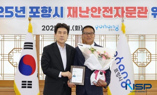 NSP통신-포항시는 지난 1일 재난 대응 전문성 강화를 위해 심학수 전 포항북부소방서장을 포항시 재난안전자문관으로 위촉했다. (사진 = 포항시)