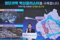 [NSP PHOTO]수원시, 탑동 이노베이션밸리 토지공급계획 승인