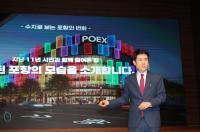 [NSP PHOTO]숫자로 본 포항 11년, 이렇게 달라졌다...삶의 질·일자리도 껑충