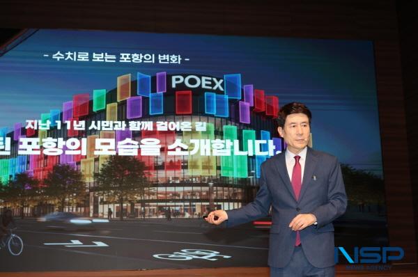 NSP통신-이강덕 포항시장이 취임 11주년을 맞아 2일 시청 대회의실에서 가진 기자회견에서 민선 6·7·8기를 이끈 지난 11년간의 시정 성과를 수치로 제시하며 주목을 받고 있다. (사진 = 포항시)