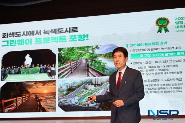 NSP통신-이강덕 포항시장이 2일 시청 대회의실에서 취임 11주년 기자회견을 가졌다. (사진 = 포항시)