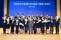 [NSP PHOTO]전북은행, 제64기 신입행원 사령장 수여