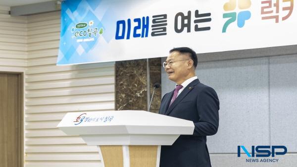NSP통신-정례조회 모습 (사진 = 칠곡군)