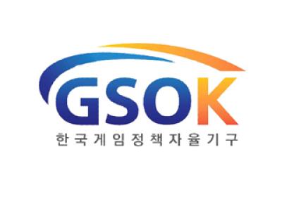 [NSP PHOTO]한콘진GSOK 장애인 게임 접근성 개선 위한 업무협약 체결