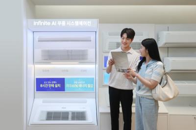 [NSP PHOTO]삼성 가정용 시스템에어컨  두 명 중 한 명 거주 중 설치…슈퍼맨 아트 워크 무료 공개