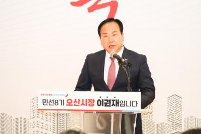 [NSP PHOTO]오산시 1호 세일즈맨 자처 이권재 시장 50만 자족형 커넥트시티 완성한다