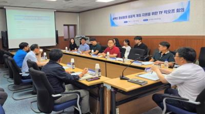 [NSP PHOTO]코레일 대구본부, APEC 정상회의 성공 개최 지원을 위한 TF 출범