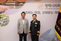 [NSP PHOTO]강정구 평택시의회 의장, 홍의선 송탄소방서장 접견