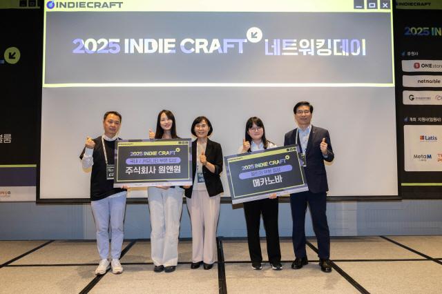 NSP통신-2025 인디크래프트 네트워킹데이 행사에서 이의준 성남산업진흥원장(오른쪽 첫번째)이 대표 개발사로 선정돼 무대에 오른 언더시티의 원앤원과 메카노바 대학생 팀과 기념촬영을 하고 있다. (사진 = 성남산업진흥원)