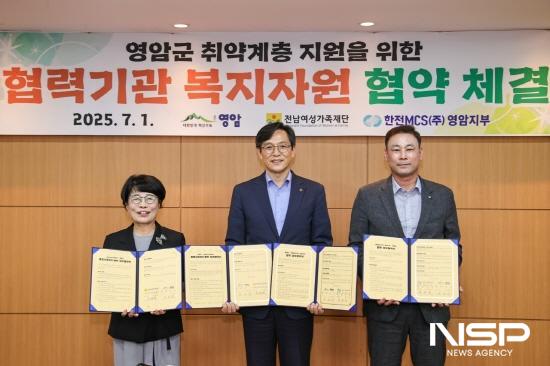 NSP통신-전남여성가족재단 성혜란 원장(좌), 우승희 영암군수(중앙), 한전 MCS 영암지점장(우) (사진 = 전남여성가족재단 여성긴급전화1366 전남센터)