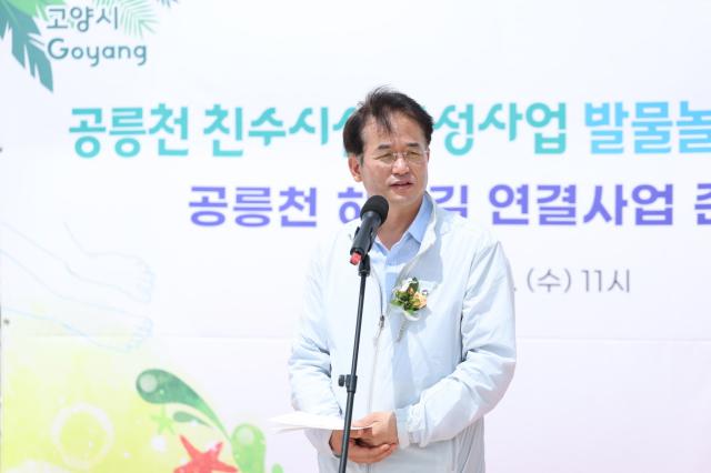 NSP통신-공릉천 원당교 일원 발물놀이터 개장식 (이동환 고양시장) (사진 = 고양시)