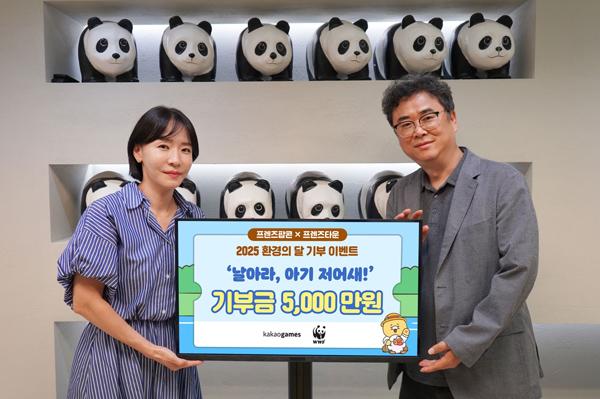 NSP통신-카카오게임즈 ESG/Value Enhancement실 조정연 실장(좌)과 WWF Conservation 부서 임익순 국장이 기념 촬영을 하고 있다. (사진 = 카카오게임즈)