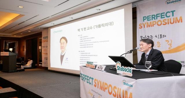 NSP통신-백기현 가톨릭의대 내분비내과 교수가 퍼펙트 심포지엄의 좌장을 맡아 발언하고 있다. (사진 = 대웅제약)