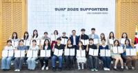 [NSP PHOTO]수원시, 2025 수원도시건축문화제 서포터즈 발대식 개최