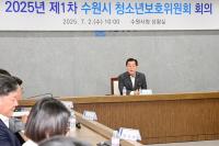 [NSP PHOTO]이재준 수원시장, 청소년 위한 사업 적극 발굴해 달라