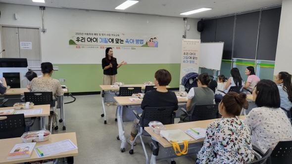 NSP통신-봉화군 드림스타트 부모교육 호응, 우리아이 기질에 맞는 올바른 양육법 안내 (사진 = 봉화군)