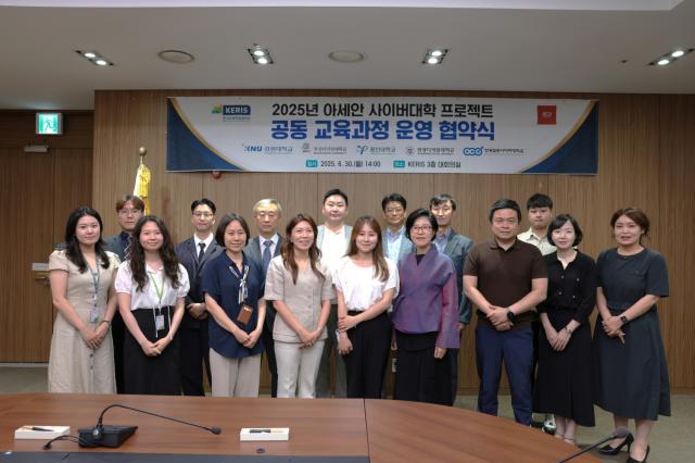 NSP통신-협약식 단체 기념촬영 모습. (사진 = 원광디지털대학교)