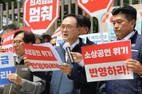 [NSP PHOTO]송치영 소상공인연합회장, 노동자·소상공인 상생가능한 최저임금 해법 주문