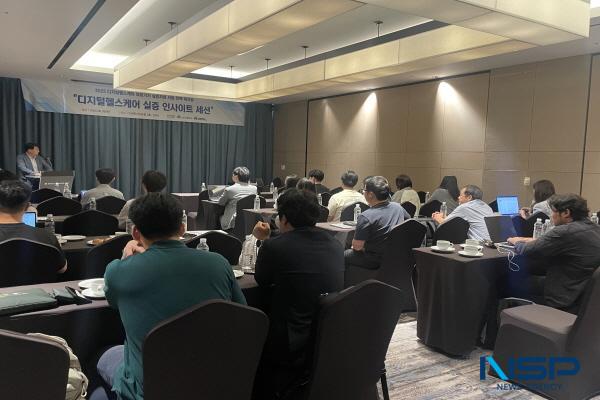 NSP통신-케이메디허브가 지난달 26일 2025 디지털헬스케어 의료기기 실증지원사업 전략 워크숍을 개최했다. (사진 = 케이메디허브)