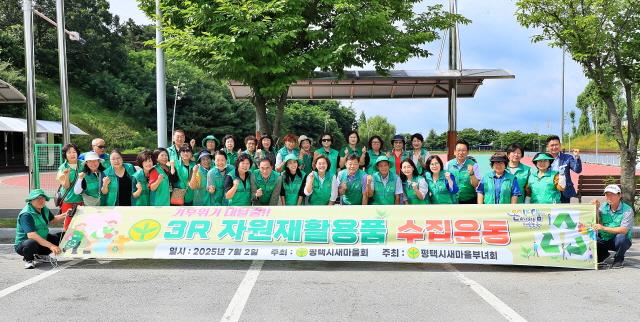 NSP통신-2일 평택시 청소년문화센터에서 2025년 상반기 3R 자원재활용 헌 옷 모으기 경진대회가 진행되고 있다. (사진 = 평택시)