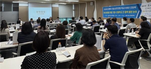 NSP통신-평택시 청소년안전망 2025년 학교지원단 간담회 개최 모습. (사진 = 평택시)