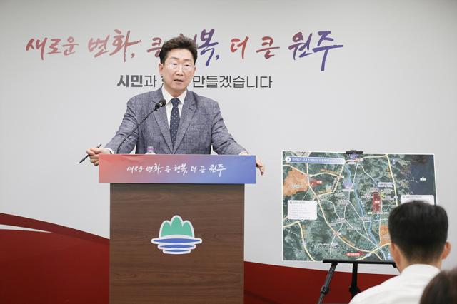 NSP통신-원강수 원주시장이 현안브리핑을 진행하고 있는 모습. (사진 = 원주시)