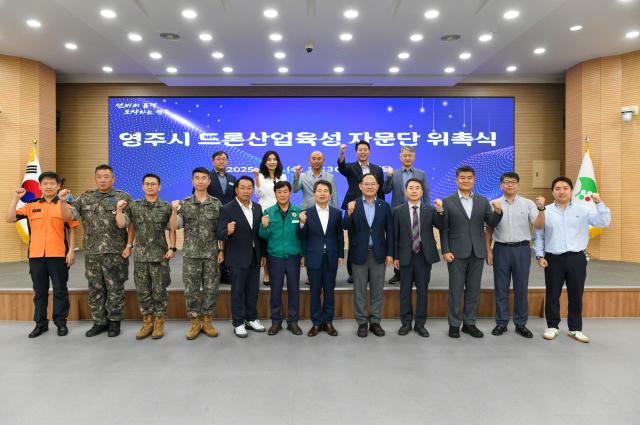 NSP통신-영주시 드론산업육성 자문단 위촉, 드론산업 협력체계 본격가동, 드론산업 기반 마련, 전문가 자문단과 함께 정책 추진 박차 (사진 = 영주시)