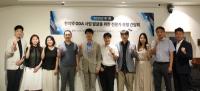 [NSP PHOTO]한국한의약진흥원, 제1회 한의약 ODA 사업 발굴을 위한 전문가 간담회 개최