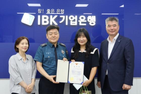 NSP통신-3일 용인서부경찰서가 보이스피싱 수거책 검거에 기여한 IBK기업은행 용인동백지점 은행원에게 감사장과 포상금을 수여했다. (사진 = 용인서부경찰서)