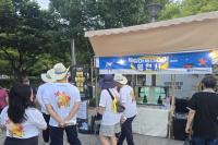 [NSP PHOTO]영천시, 대구 치맥페스티벌과 연계해 지역관광 로드마케팅 본격화