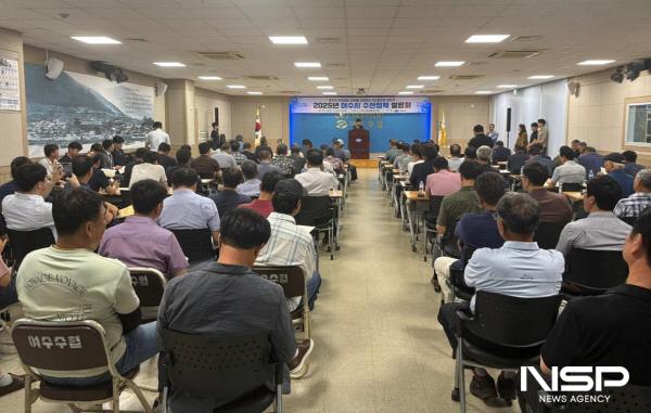 NSP통신-여수시가 2025년 수산 정책 설명회를 개최했다. (사진 = 여수시)