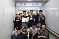 [NSP PHOTO]포항남부경찰서 교통조사팀, 4년 연속 베스트 교통조사팀 선정