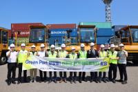 [NSP PHOTO]여수광양항만공사, Green Port 광양항 컨테이너부두 친환경 전기 야드트랙터 10기 투입