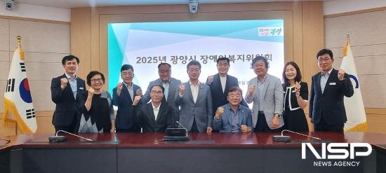 NSP통신-제1회 광양시 장애인복지위원회 기념 찰영 (사진 = 광양시청)