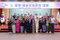 [NSP PHOTO]김성제 의왕시장, 문화·예술단체와 찾아가는 시장실 열고 소통행정