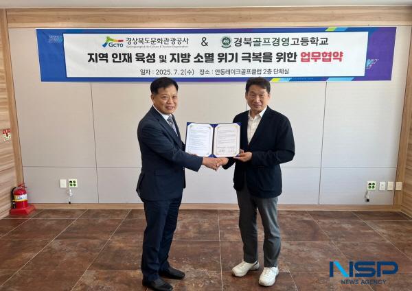 NSP통신-경북문화관광공사 안동레이크골프클럽은 지난 2일 안동레이크골프클럽 클럽하우스에서 경북골프경영고등학교와 지역인재 육성 및 지방소멸 위기 극복을 위한 업무협약을 체결했다. (사진 = 경북문화관광공사)