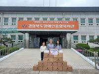 [NSP PHOTO]더 제이알, 경북 산불피해 장애인 가정에 화장품 전달