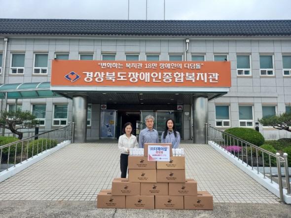 NSP통신-제이알 기업은 최근 경북지역 산불 피해로 삶의 터전을 잃은 이재민과 취약계층인 장애인 가정을 돕기 위해 화장품을 긴급 지원했다. (사진 = 경상북도장애인종합복지관)