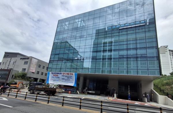 NSP통신-용인특례시 기흥국민체육센터·흥덕청소년문화의집 전경. (사진 = 용인특례시)