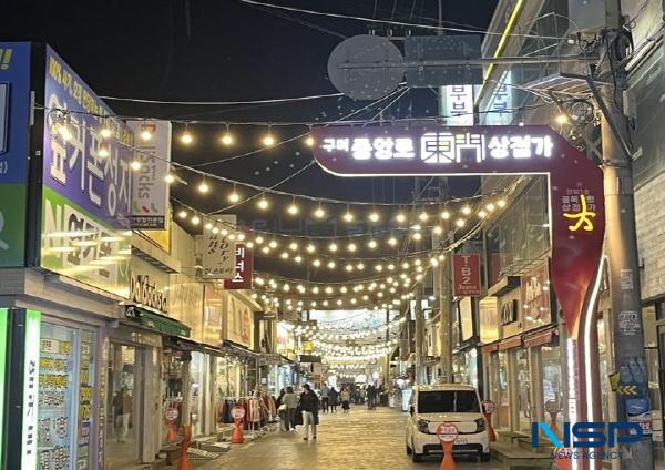 NSP통신-구미시는 대구경북지방중소벤처기업청이 주관한 2025년 대구·경북 골목형 상점가 Jump-Up 지원사업에 시 1호 골목형상점가인 중앙로동문상점가가 최종 선정됐다고 밝혔다. (사진 = 구미시)