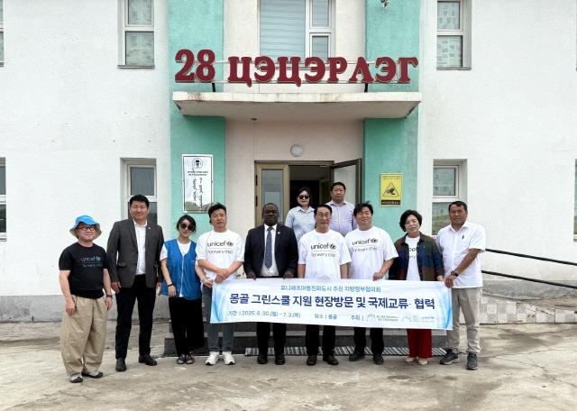 NSP통신-유니세프 국제교류단과 유니세프 몽골 사무소 대표가 28번 유치원에 방문해 그린스쿨 프로그램을 살펴본 후 기념촬영을 하고 있다. (사진 = 시흥시)