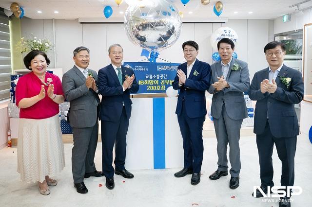NSP통신- (사진 = 전북은행)