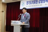 [NSP PHOTO]이선구 경기도의원, 도의료원 감염병재난대응단 선포식 참석