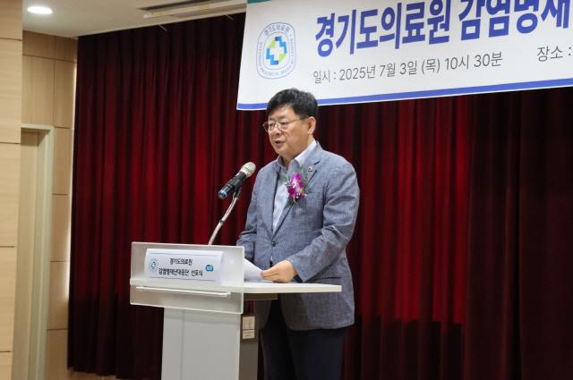 NSP통신-3일 이선구 경기도의회 보건복지위원회 위원장이 경기도의료원 안성병원에서 열린 경기도의료원 감염병재난대응단 출범식에서 축사하는 모습. (사진 = 경기도의회)