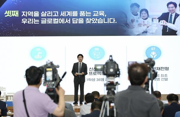 NSP통신- (사진 = 전남교육청)