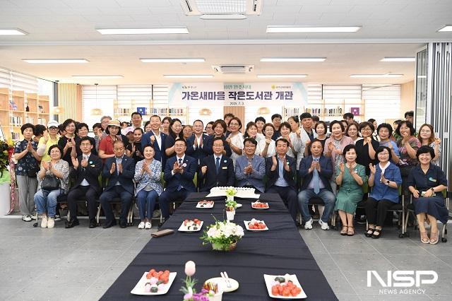 NSP통신- (사진 = 완주군)