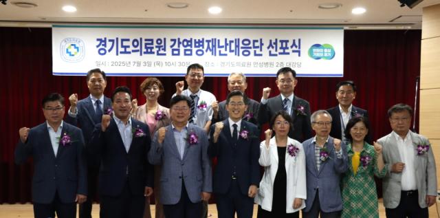 NSP통신-3일 경기도의료원 안성병원에서 열린 경기도의료원 감염병재난대응단 출범식 후 참가자들의 기념촬영 모습. (사진 = 경기도의회)