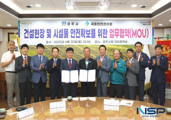 NSP통신-경주시는 지역 내 건설현장과 사회기반시설물의 안전관리 강화를 위해 국토안전관리원과 협력해 건설공사 자문·기술지원, 스마트 안전장비 도입, 긴급 점검체계 구축 등 다각적인 지원에 나선다고 3일 밝혔다. (사진 = 경주시)